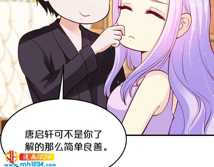 第67话 同意婚事113