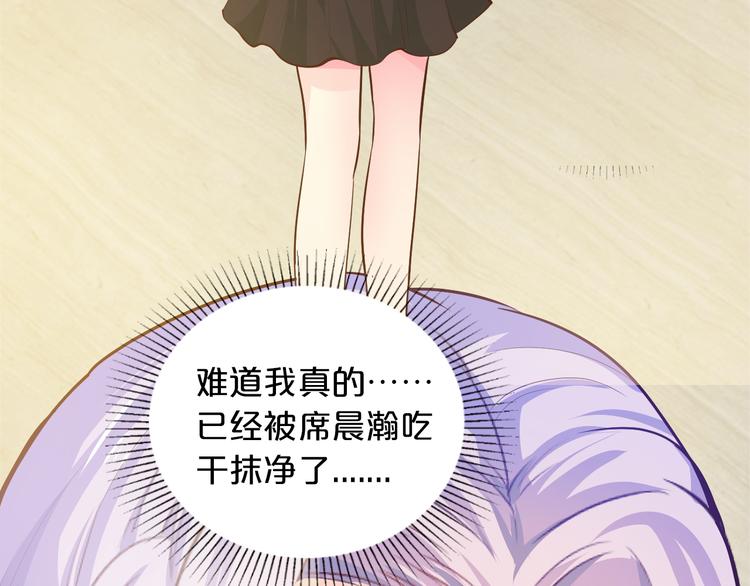 第10话 公开未婚妻77