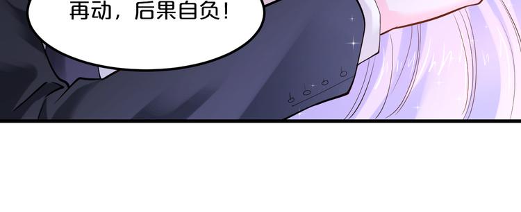 第9话 我才不要！47