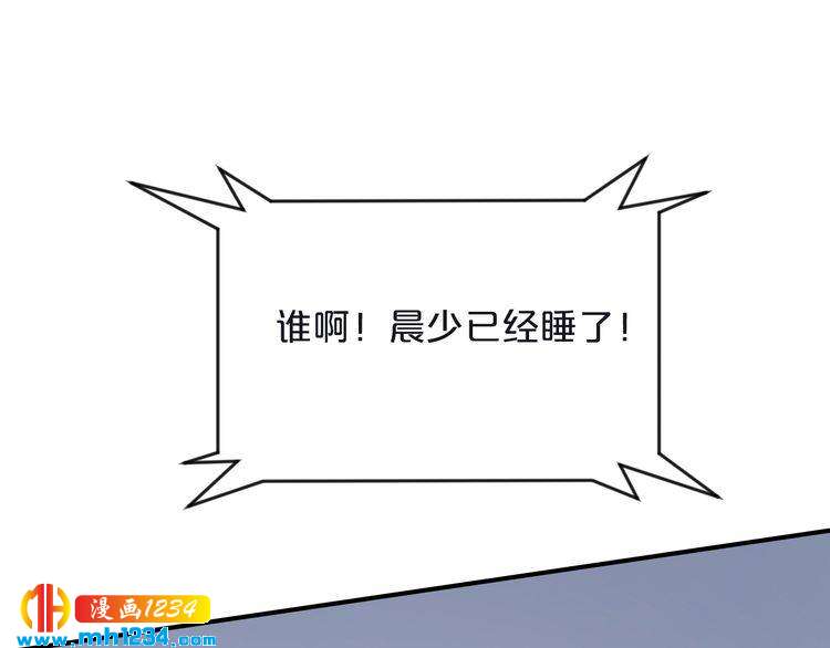第60话 她不在意我?11