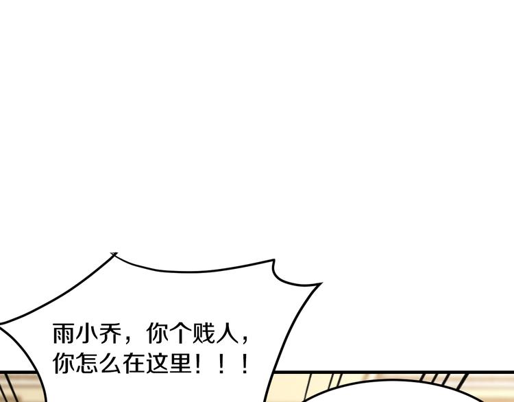 第33话 为什么要这样？72