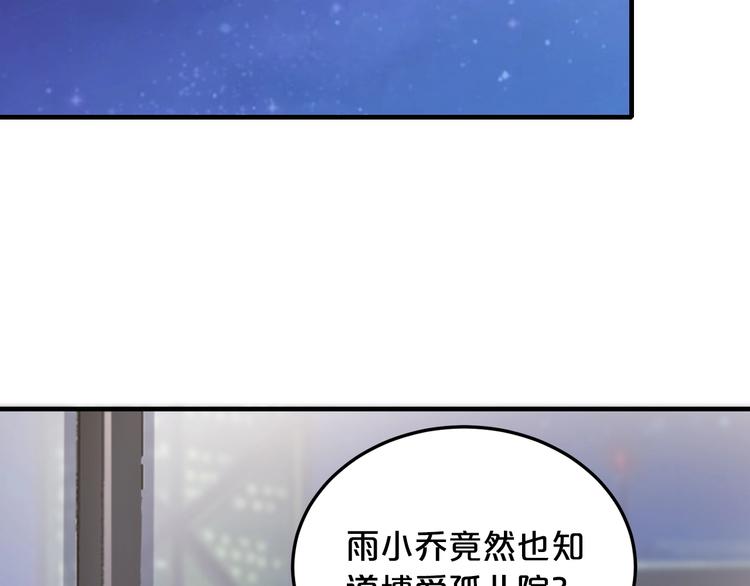 第21话 提亲4