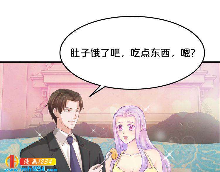 第43话 我这个人有仇必报37