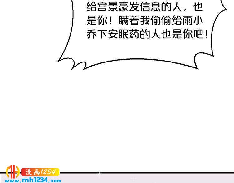 第64话 和好如初21