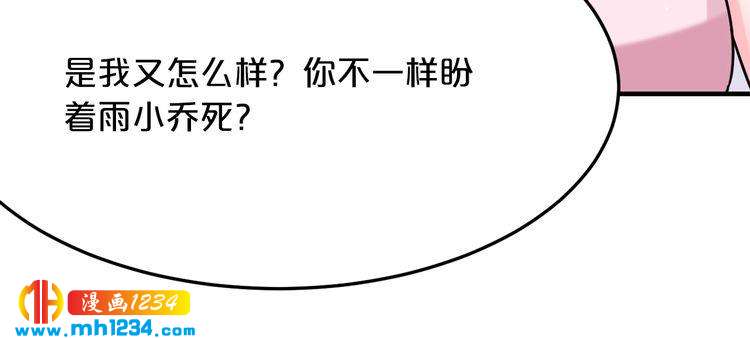 第64话 和好如初24