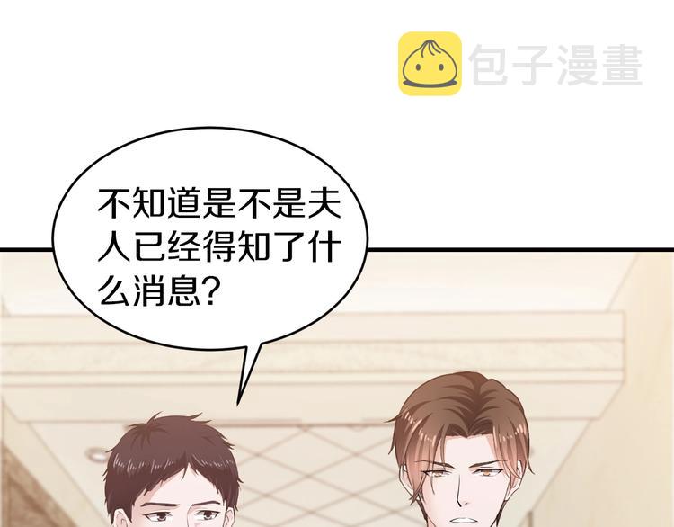 第16话 我需要你101