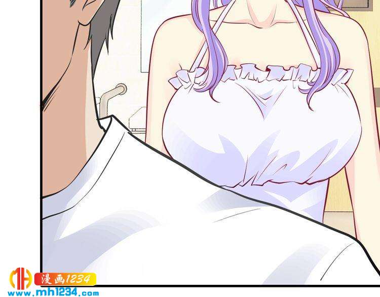 第47话 立刻离开他！98