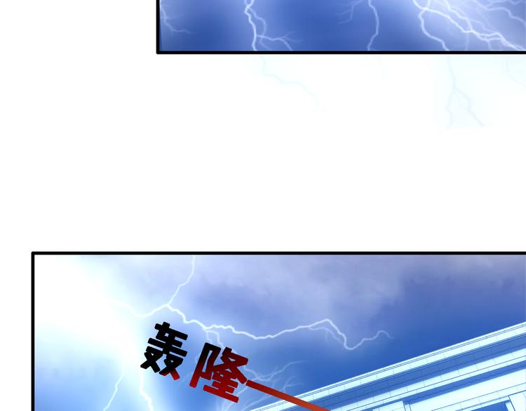 第8话 总裁竟然怕打雷！？64