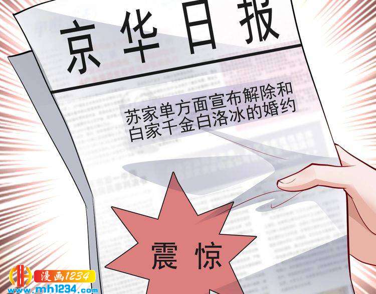 第65话 我们结婚吧75