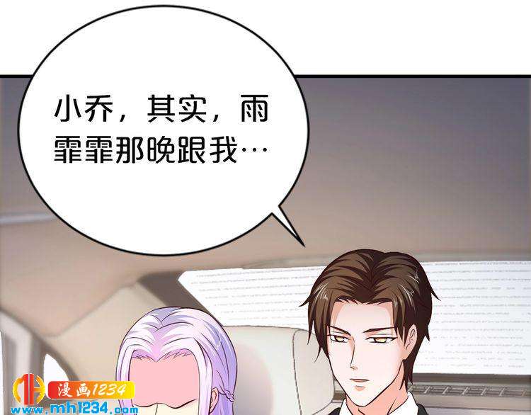 第63话 分手吧83