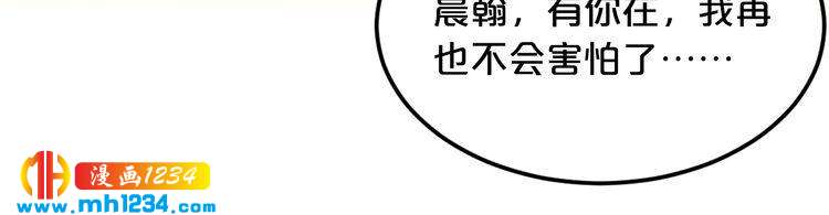 第43话 我这个人有仇必报29