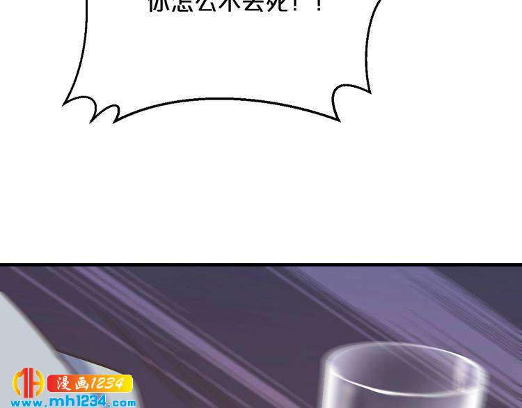 第40话 有你就够了72