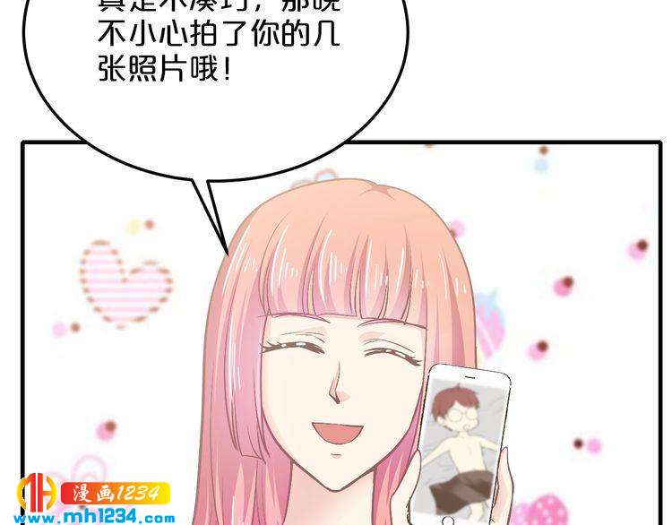 第46话 大灰狼和小白兔117