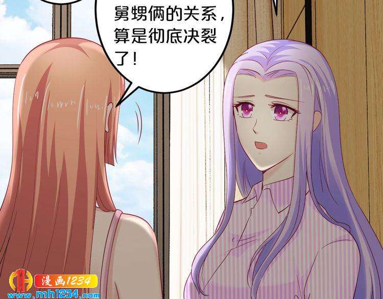 第58话 他不相信我吗？79