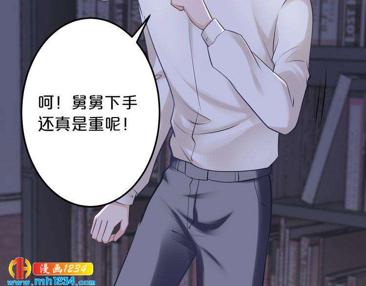 第55话 竟敢伤害我的人！4