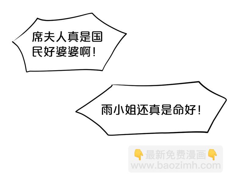 第38话 保护你是我的责任42