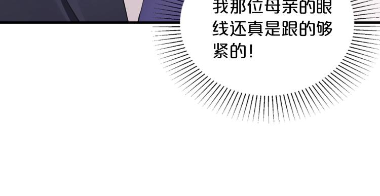 第19话 她只是替代品59