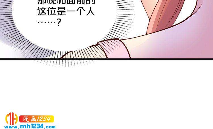 第46话 大灰狼和小白兔113