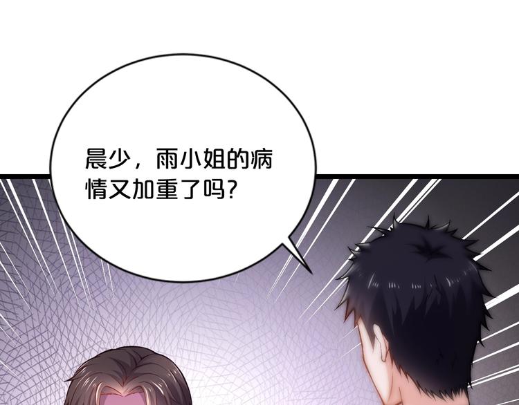 第24话 服侍你43