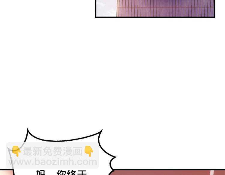 第6话 女人你是故意的！24