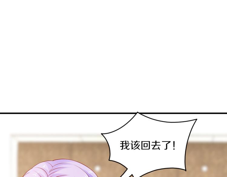 第14话 我想保护你笨蛋109