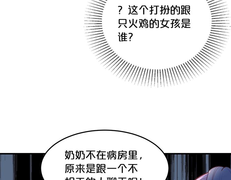 第26话 掌控你22