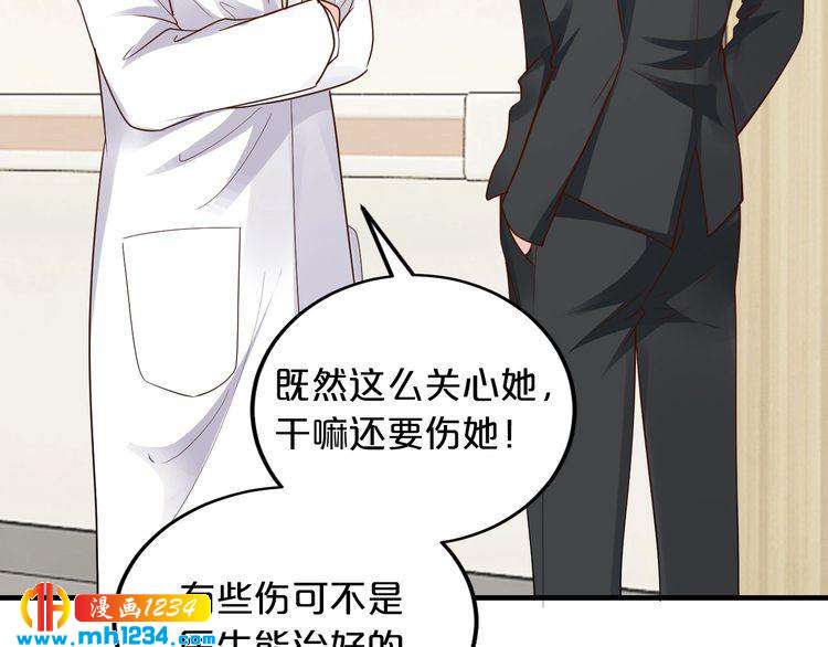 第58话 他不相信我吗？9