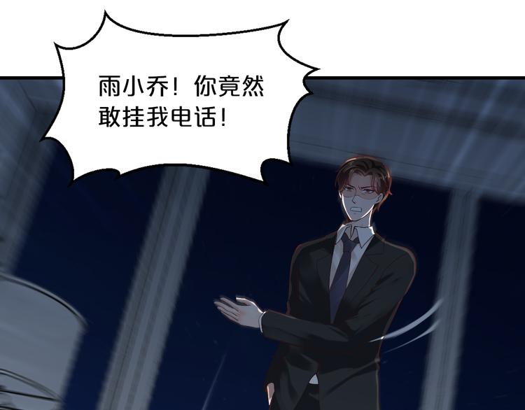 第12话 你在哪儿？想见你！78