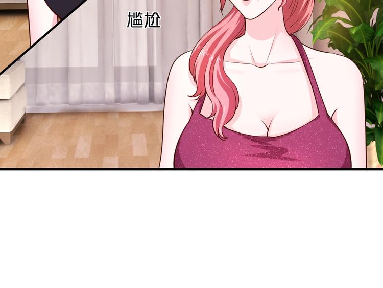 第30话 她对我的感觉86