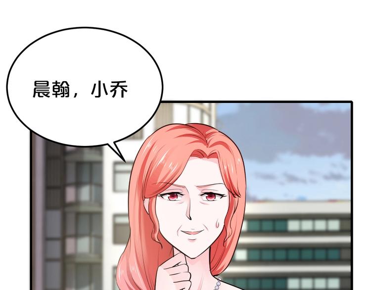第38话 保护你是我的责任71