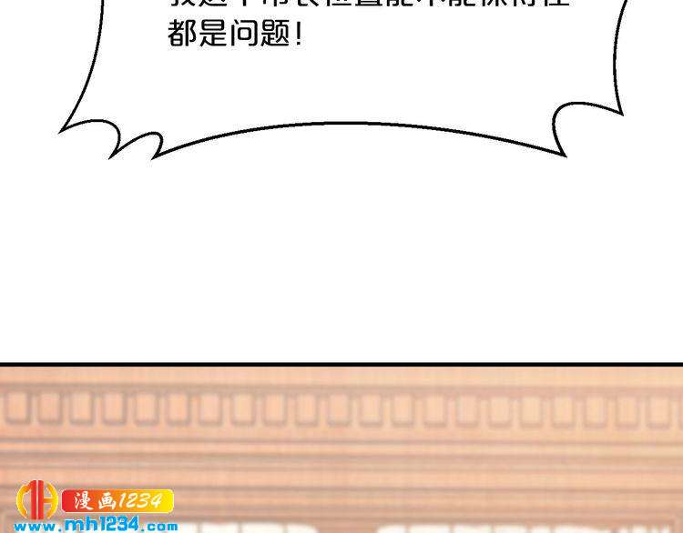 第66话 送彩礼41