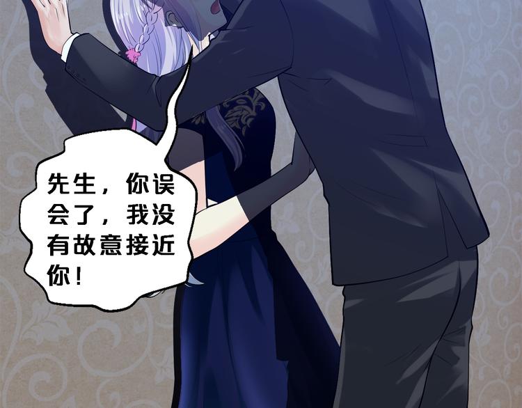 第8话 总裁竟然怕打雷！？33