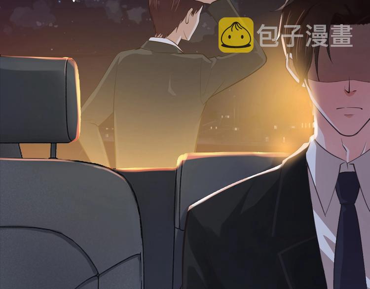 第1话 玩儿火的女人20