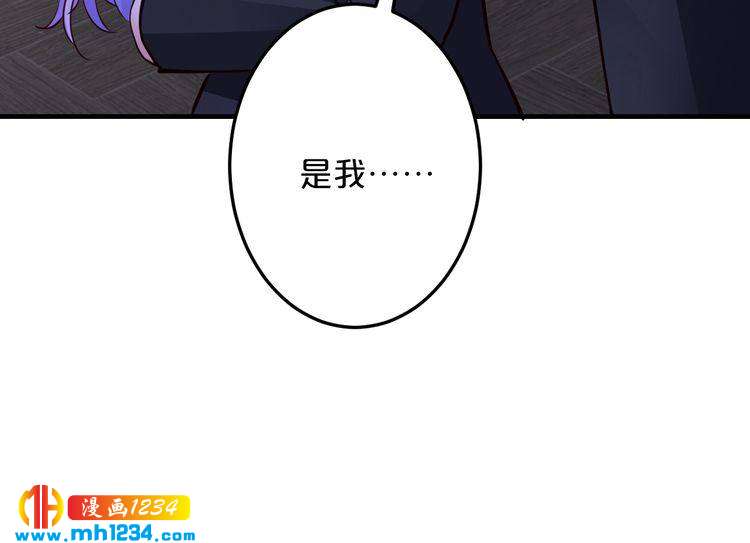 第54话 你对她做了什么！87