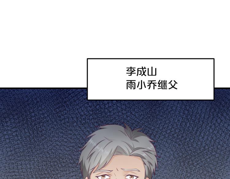 第5话 竟敢无视我！14