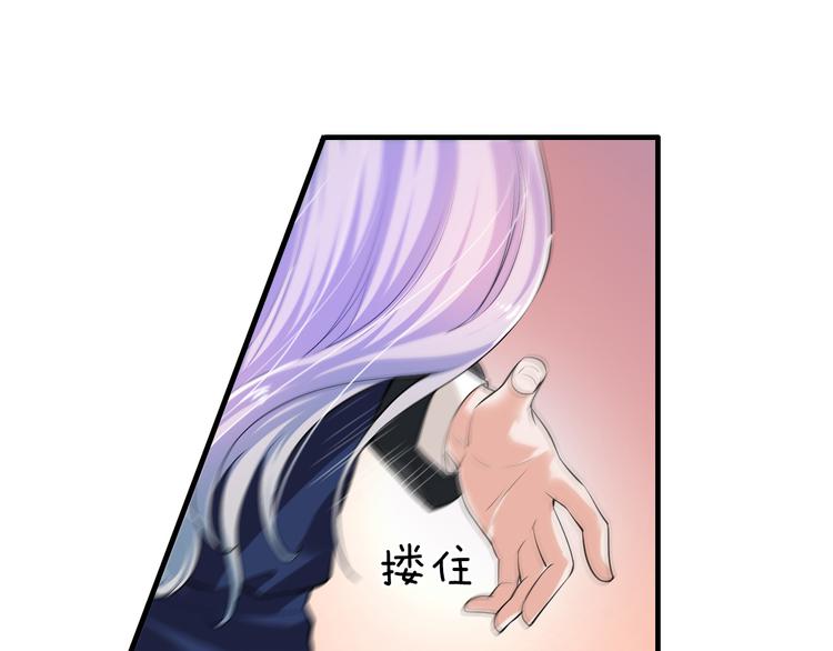 第6话 女人你是故意的！73