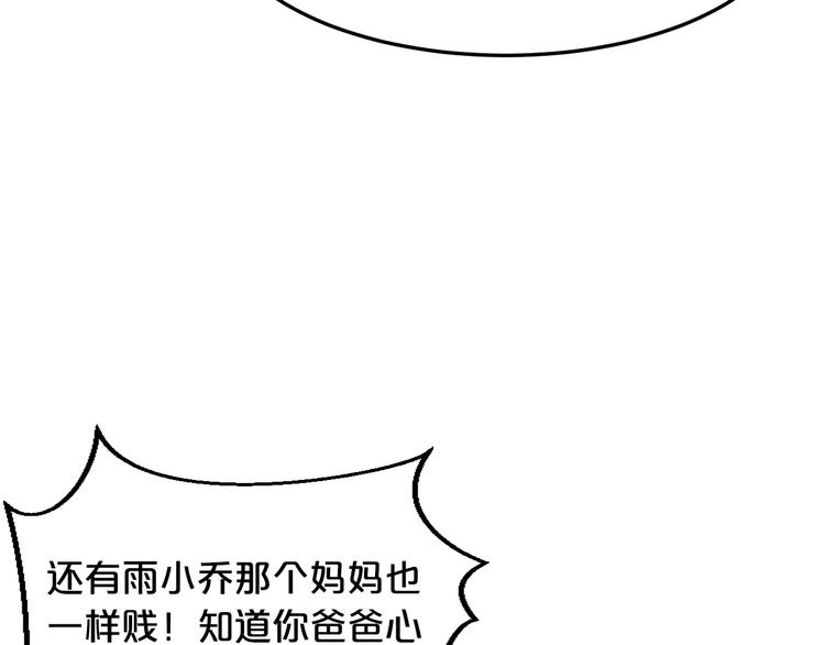 第21话 提亲69