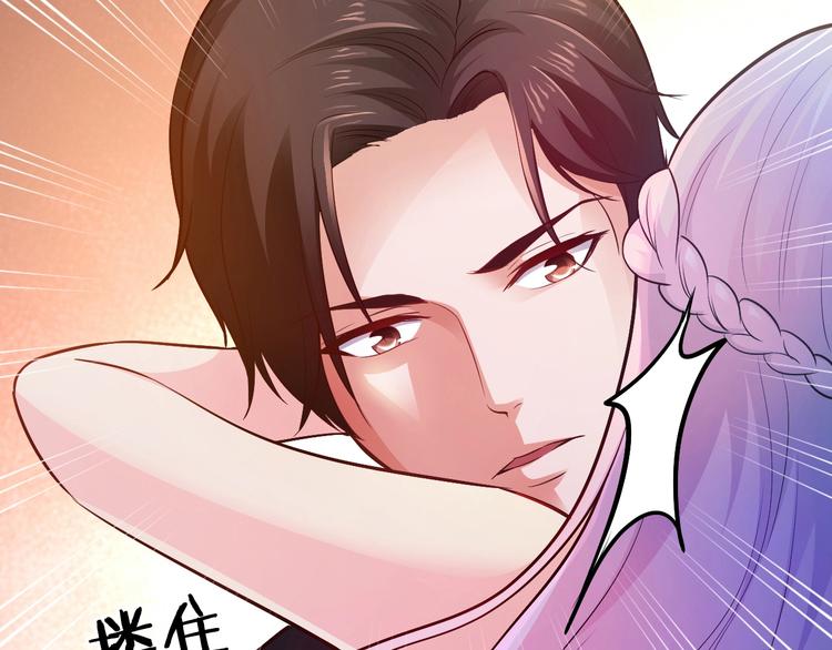 第1话 玩儿火的女人98