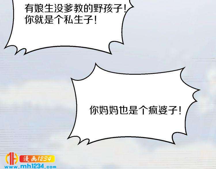 第50话 岳母，谈谈吧115