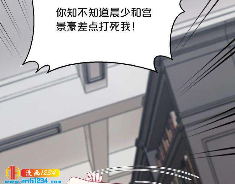 第64话 和好如初29