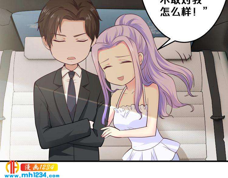 第46话 大灰狼和小白兔68