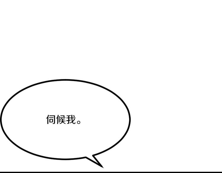 第27话 只是交易吗？42