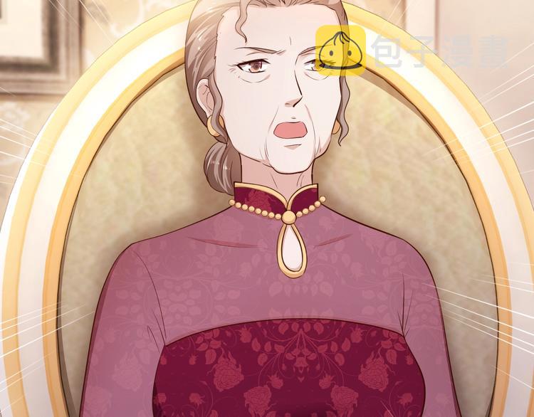 第27话 只是交易吗？107