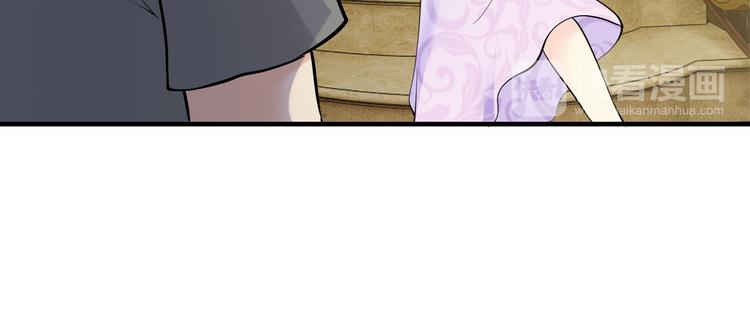 第5话 竟敢无视我！24