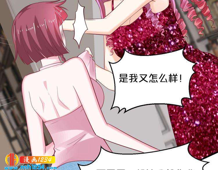 第64话 和好如初51