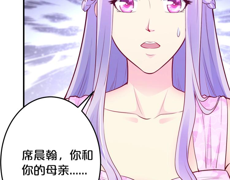 第38话 保护你是我的责任118