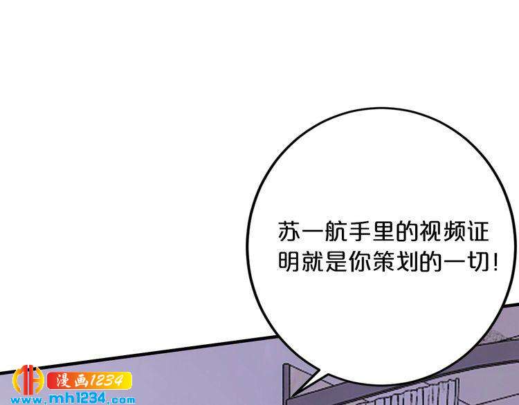 第59话 买醉3