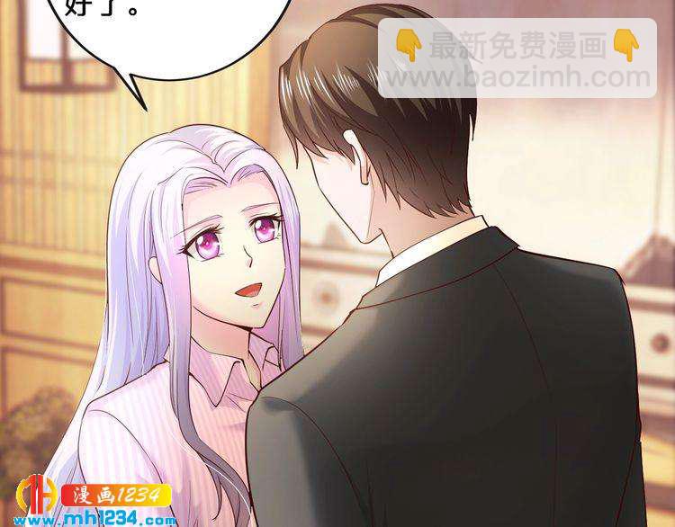 第61话 你有相信过我吗？4