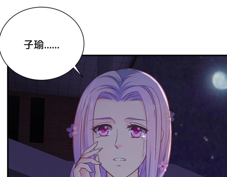 第31话 为他而心痛41