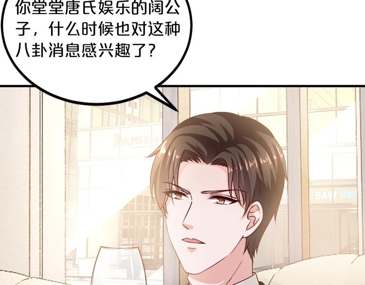 第17话 动真格98